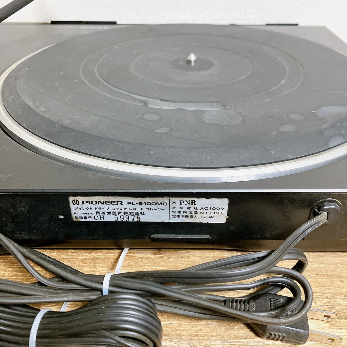 動作品 Pioneer パイオニア PL-6100MC レコードプレーヤー _画像9