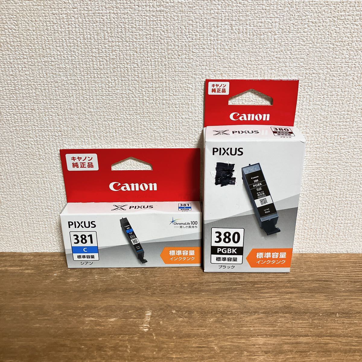 期限内 Canon 純正 インクカートリッジ BCI-381C シアン BCI-380PGBK ブラック 標準容量_画像1