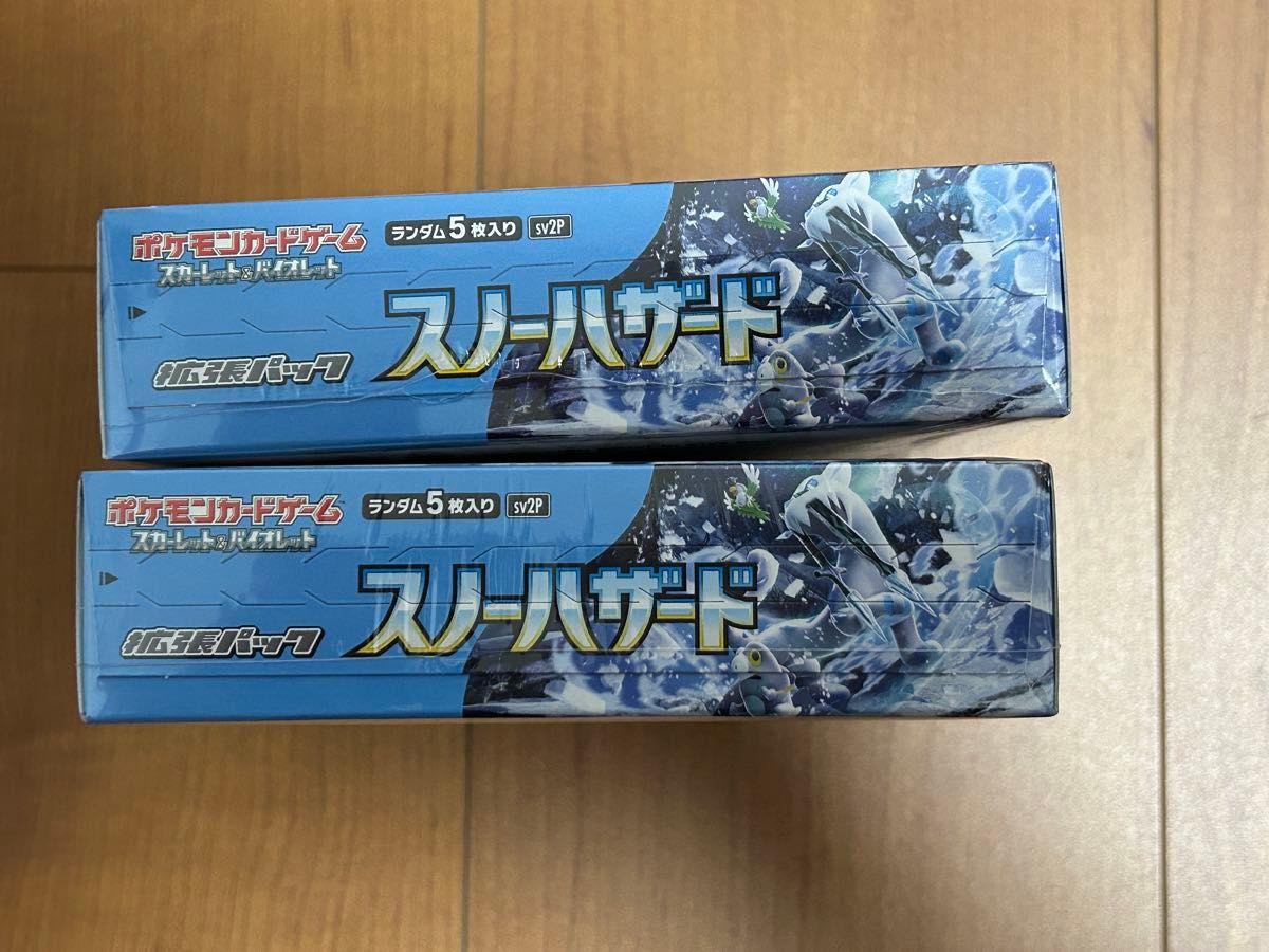 ポケモンカード スノーハザード BOX シュリンク付き 2BOX|Yahoo ポケモンカード スノーハザード BOX シュリンク付き 2BOX|Yahoo