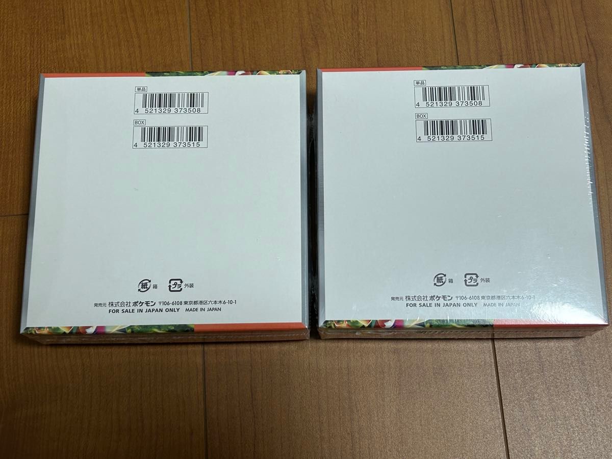 ポケモンカード BOX シュリンク付き 2BOX スカーレットex