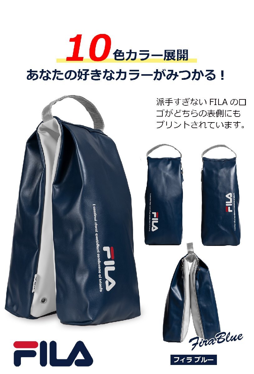 FILA GOLF カジュアルシューズバッグ FL-CSB-VJ グリーン/スモール[59138]_画像3