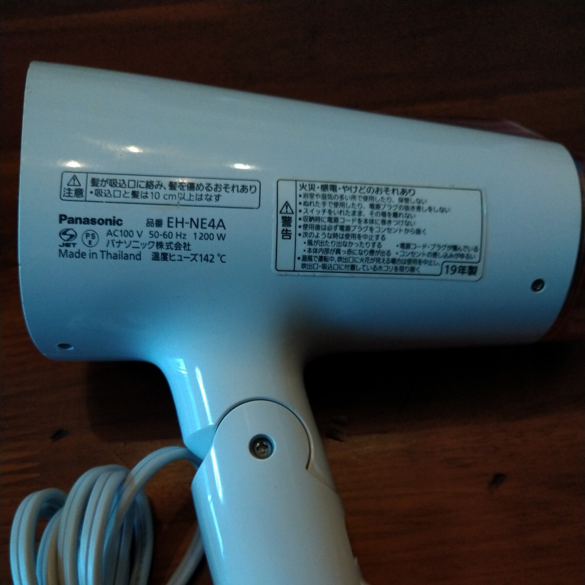 中古 パナソニック ナノケア ヘアドライヤー ピンク Panasonic EH-NE4Aの画像2