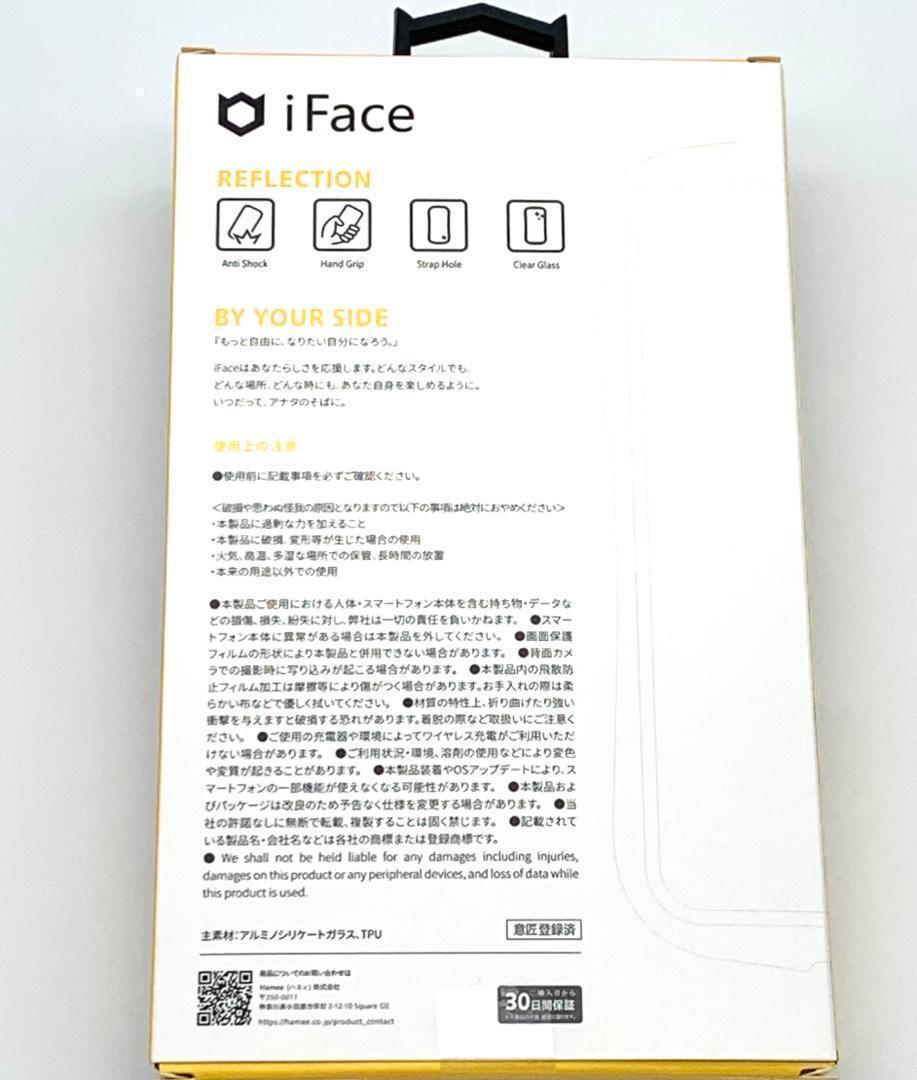 新品 iFace iphone14 ケース アイフェイス ブラック スマホケースの画像6