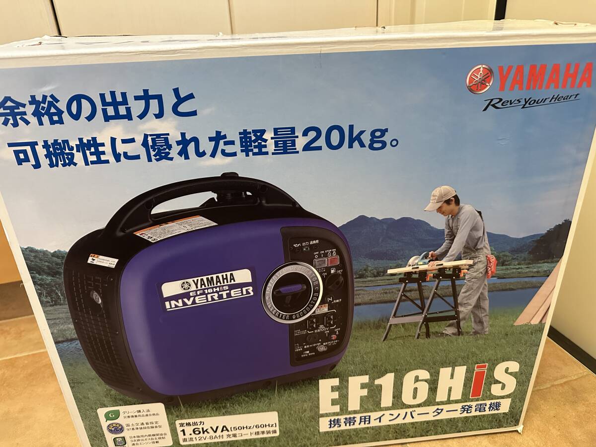 YAMAHA EF16HiS 発電機 新同 YAMAHA EF16HiS 発電機 新同