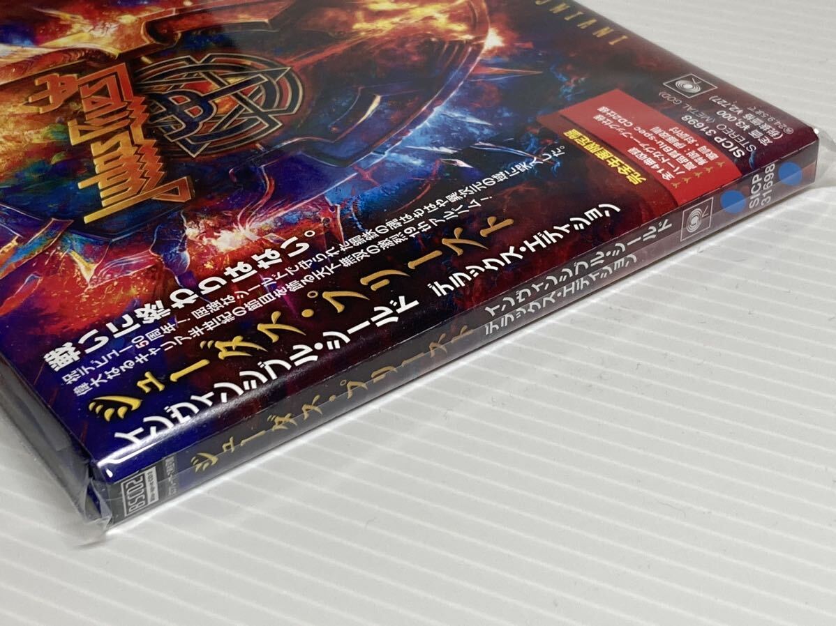 【HM】Judas Priest / Invincible Shield デラックス・エディション 国内盤 帯ありの画像4