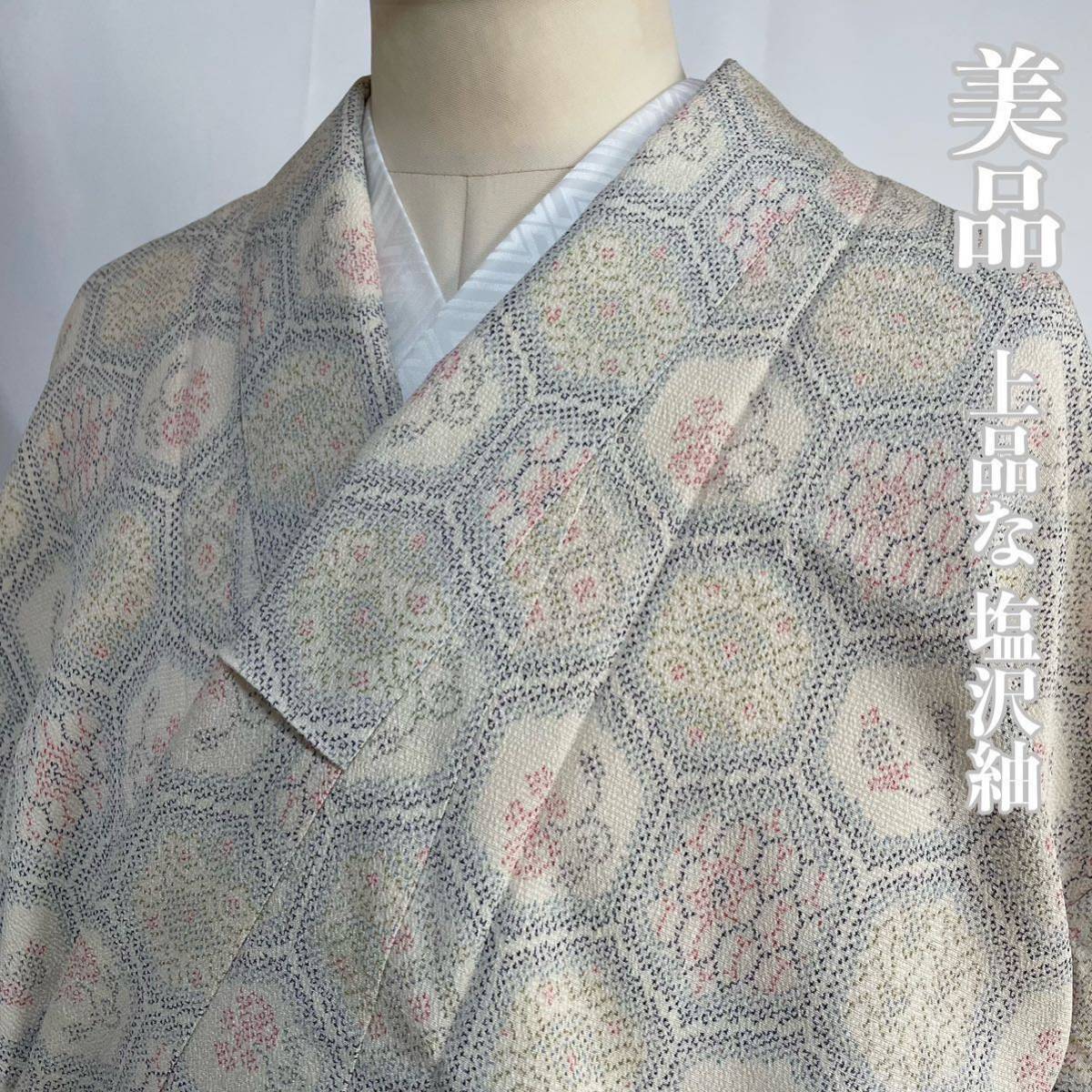 [Wellriver] beautiful goods! Shiozawa pongee turtle . pattern floral print on goods silk Japanese clothes Japanese clothes #C460.