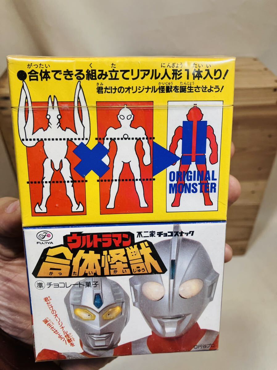 Yahoo!オークション - 未開封デッドストック ウルトラマン合体 Yahoo!オークション - 未開封デッドストック ウルトラマン合体