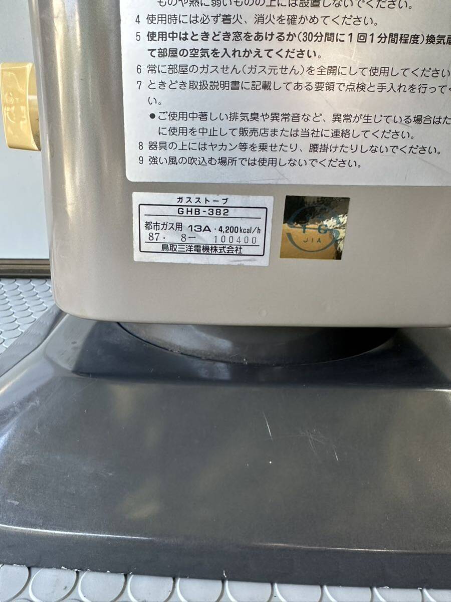 Yahoo!オークション - 古品 レトロ品 希少アンティーク品 GHB Yahoo!オークション - 古品 レトロ品 希少アンティーク品 GHB