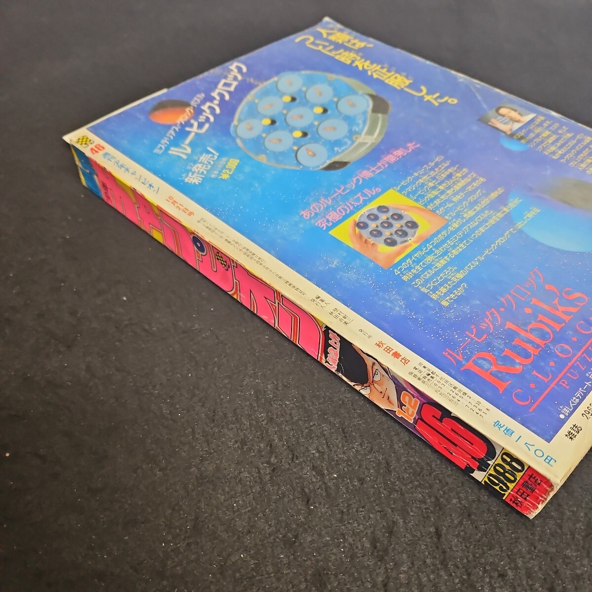 item_image_5