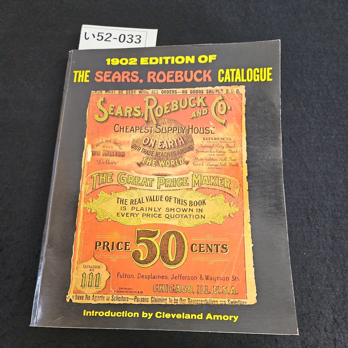 い52-033 1902 EDITION OF THE SEARS, ROEBUCK CATALOGUE A BOUNTY BOOK_画像1