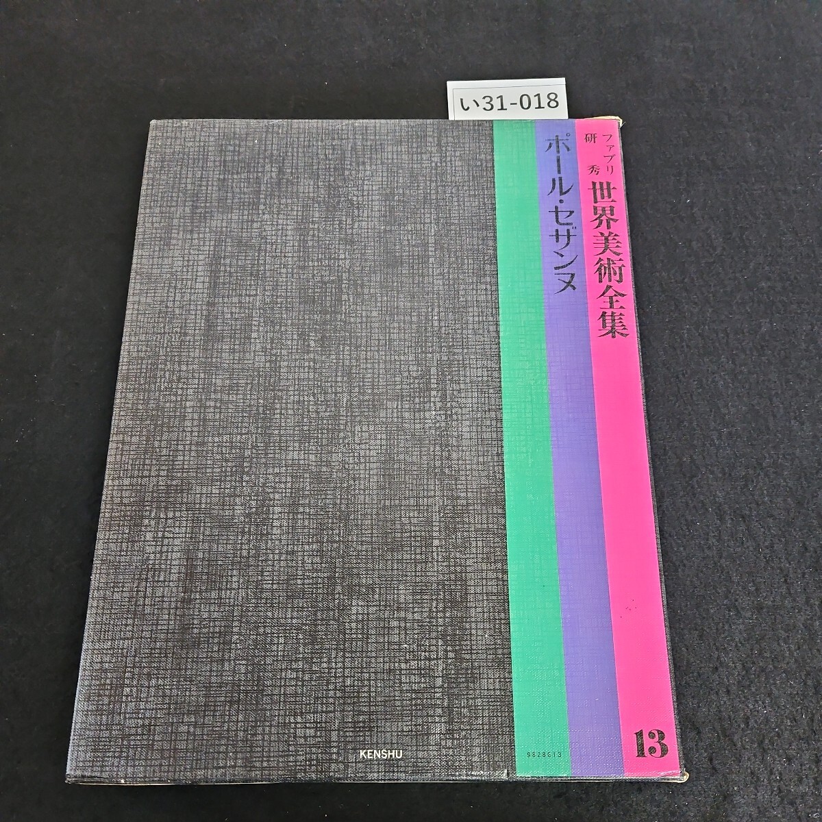item_image_1