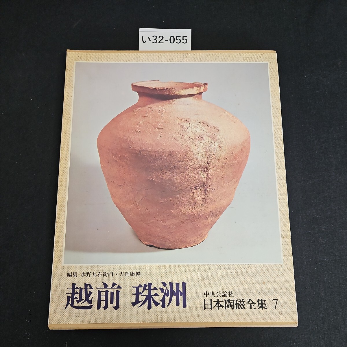 美術の歴史 絵画彫刻建築/H・W.ジャンソン(著者) - 芸術、美術史 美術の歴史 絵画彫刻建築/H・W.ジャンソン(著者) - 芸術、美術史