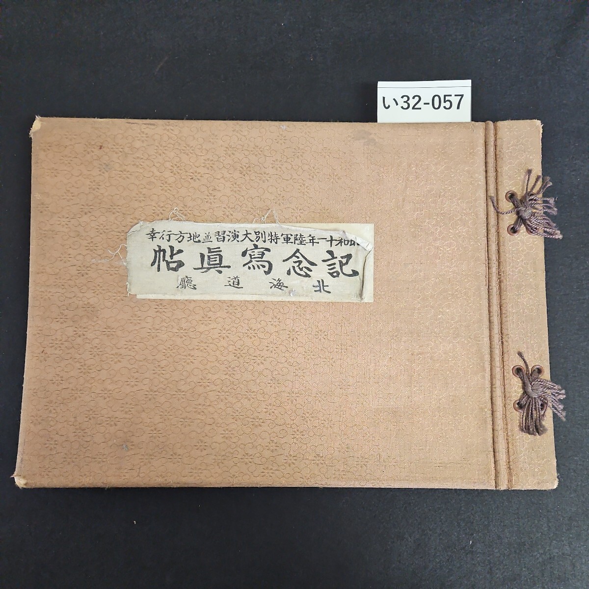 洋書【 Jane's INFANTRY WEAPONS:1999-2000 】歩兵兵器:ピストル,マシンガン,ライフル,キャノン砲,対戦車兵器, グレネードランチャーほか - 戦記、ミリタリー 洋書【 Jane's INFANTRY WEAPONS:1999-2000 】歩兵兵器:ピストル,マシンガン,ライフル,キャノン砲,対戦車兵器, グレネードランチャーほか - 戦記、ミリタリー