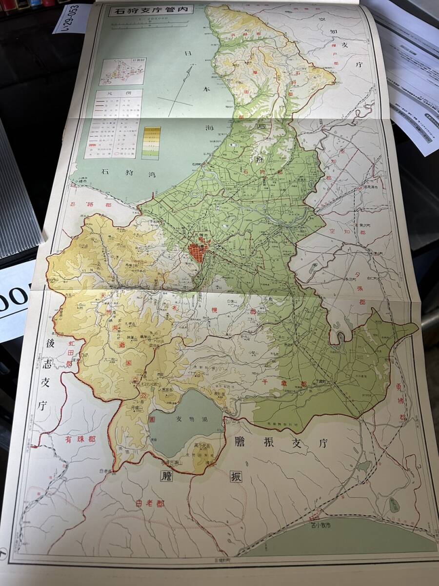 い29-053 北海道 支庁別地図帖 附.市町村字名總覽 国土研究会の画像4