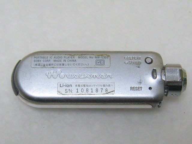 IW-7399S SONY ネットワークウォークマン 512MB NW-E505の画像5