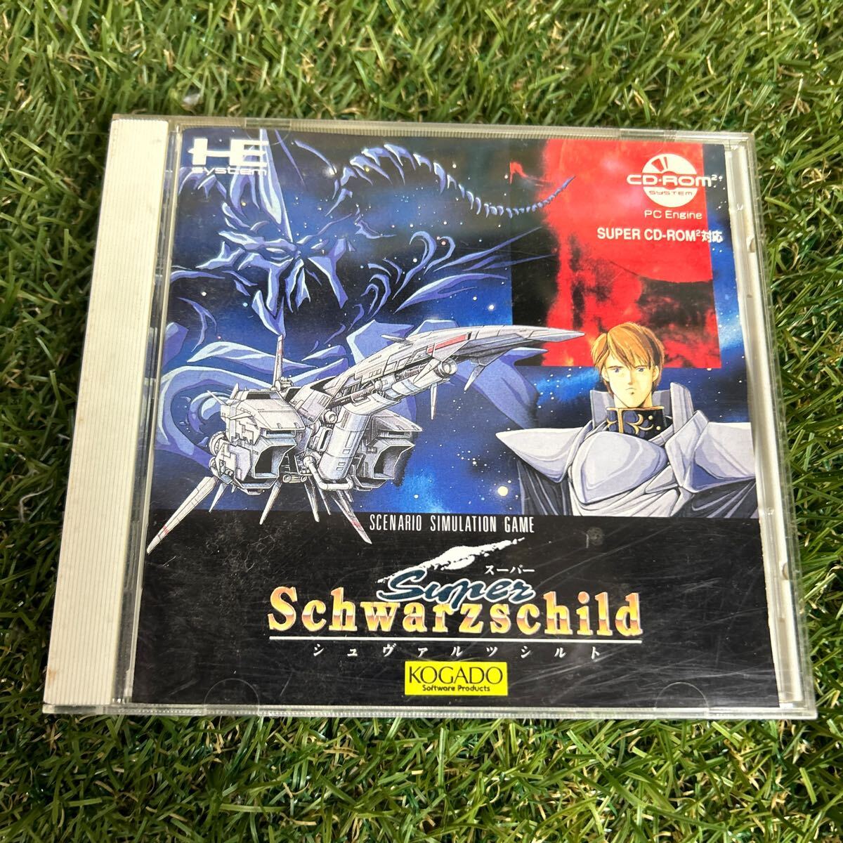 ★スーパーシュヴァルツシルト/Schwarzschild/PCエンジン★の画像1