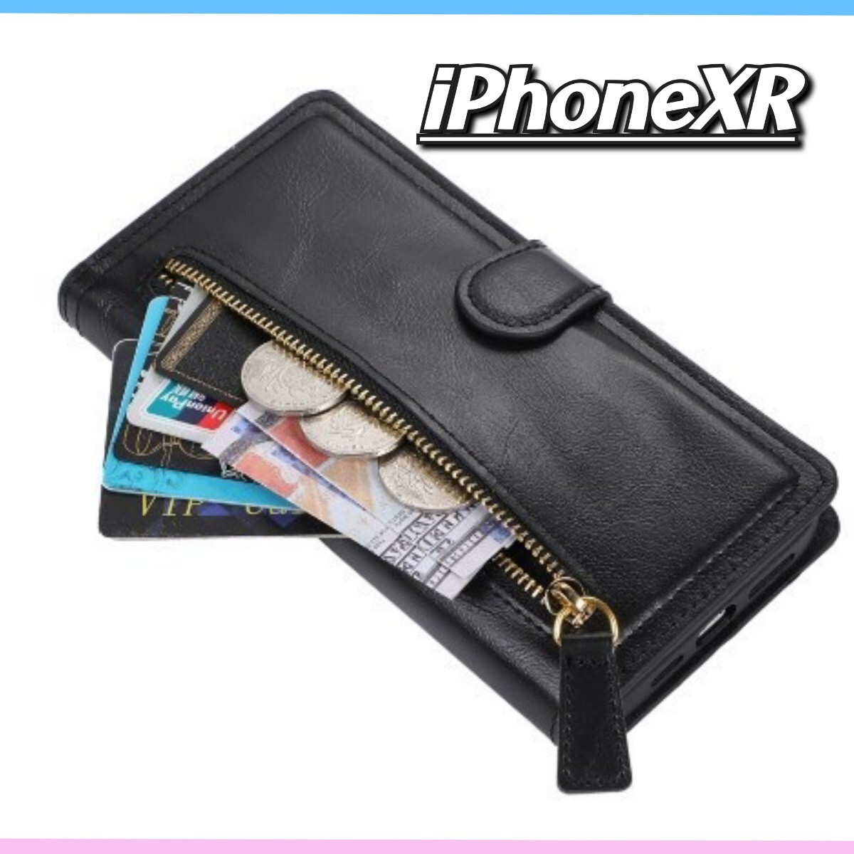 iphoneケース iPhoneXRケース レザーケース スマホケース アイホンXRケース 手帳型ケース 手帳型カバー カード収納 小銭入れ ブラック 黒の画像1