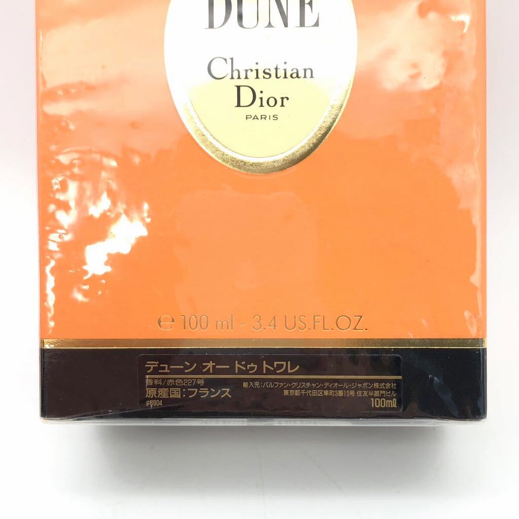 【未使用品】 Dior ディオール DUNE デューン オードゥワレ DT-5 セット ヴァポリザテール 石けん 箱_画像9