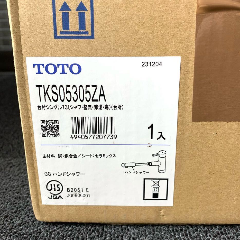 【新品/未開封】 TOTO 水栓金具 TKS05305ZA 台付シングル13 台所用 GG ハンドシャワー の画像2