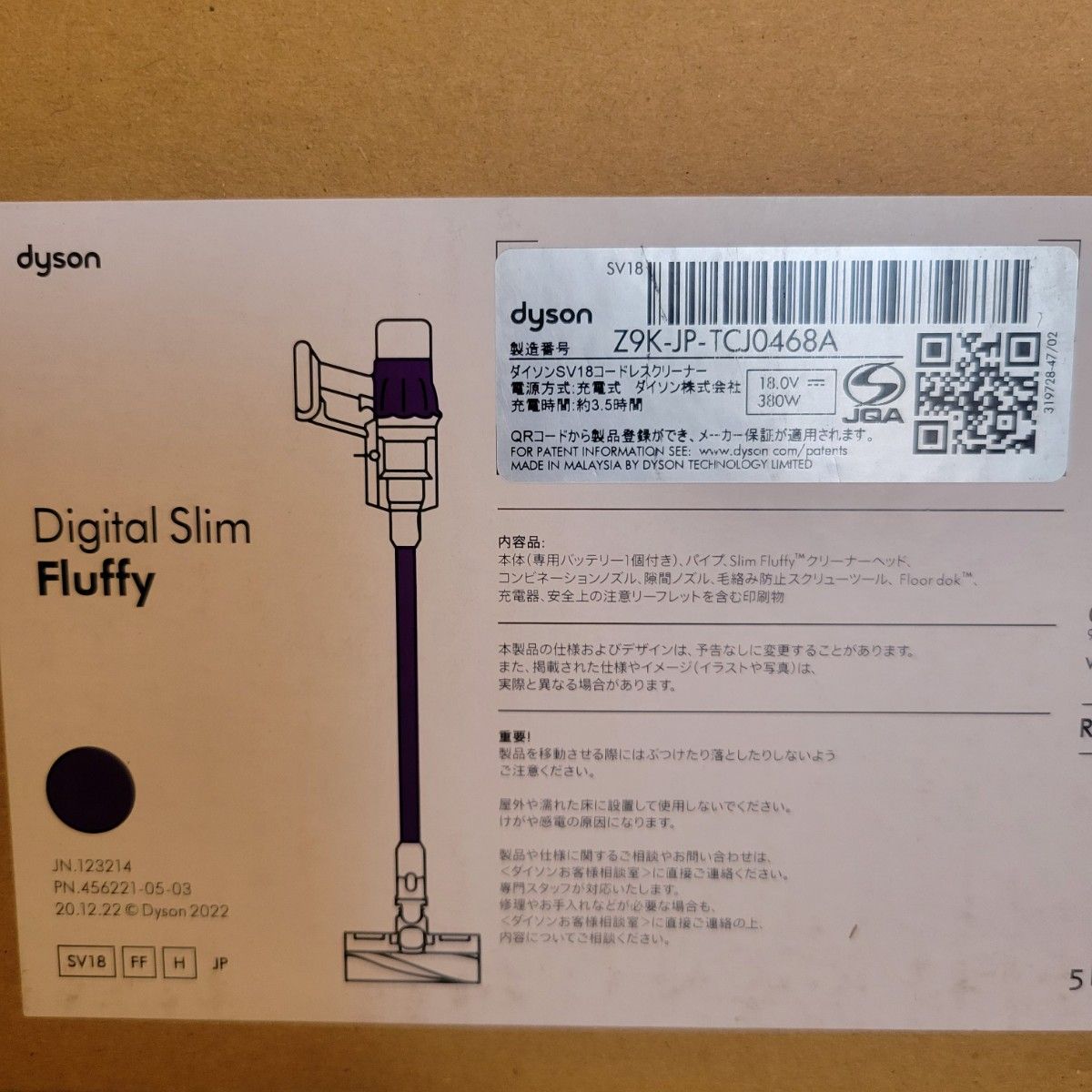 Dyson ダイソン Digital Slim Fluffy＋ サイクロン式 コードレス掃除機 SV18 FF H スタンド付き