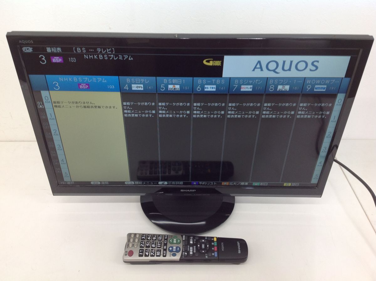 ●代EB023-120　SHARP　2T-C24AD　AQUOS　液晶カラーテレビ　24型　2019年製_画像1