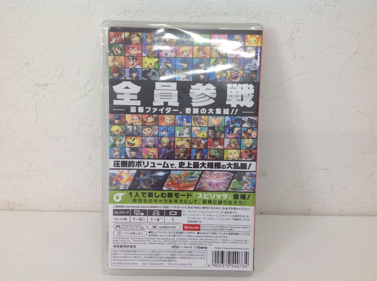 ●営FU575-60-M【未開封品】Nintendo Switch ニンテンドー スイッチ 大乱闘スマッシュブラザーズ SPECIAl スマブラ ①_画像3