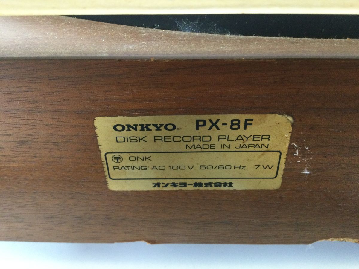 ●営HS212-120　【通電・動作確認済み】　ONKYO オンキョー PX-8F ターンテーブル RECORD PLAER レコードプレイヤー 音響機器 付属品付き_画像10