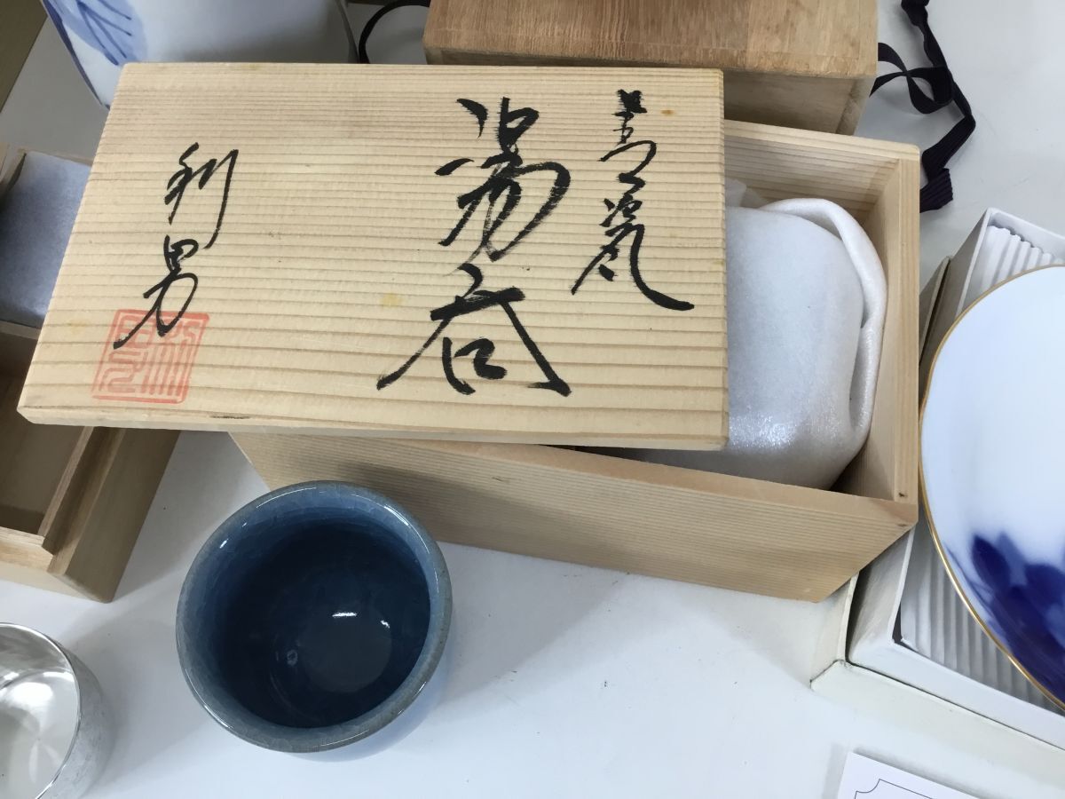 ●代TR205-120 三洋陶器 湯み 利男 盃 金杯 (24KGP) 花瓶 (向日葵) OKURA 皿 / 木箱 5箱の画像2