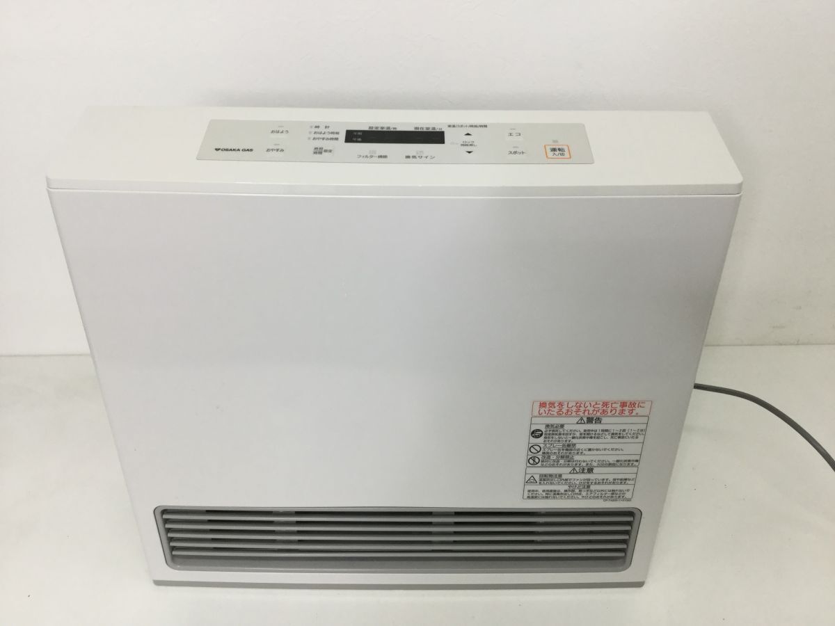 ●営SA617-120　Rinnai リンナイ ガスファンヒーター RC-U5801E 都市ガス用 20年製_画像1