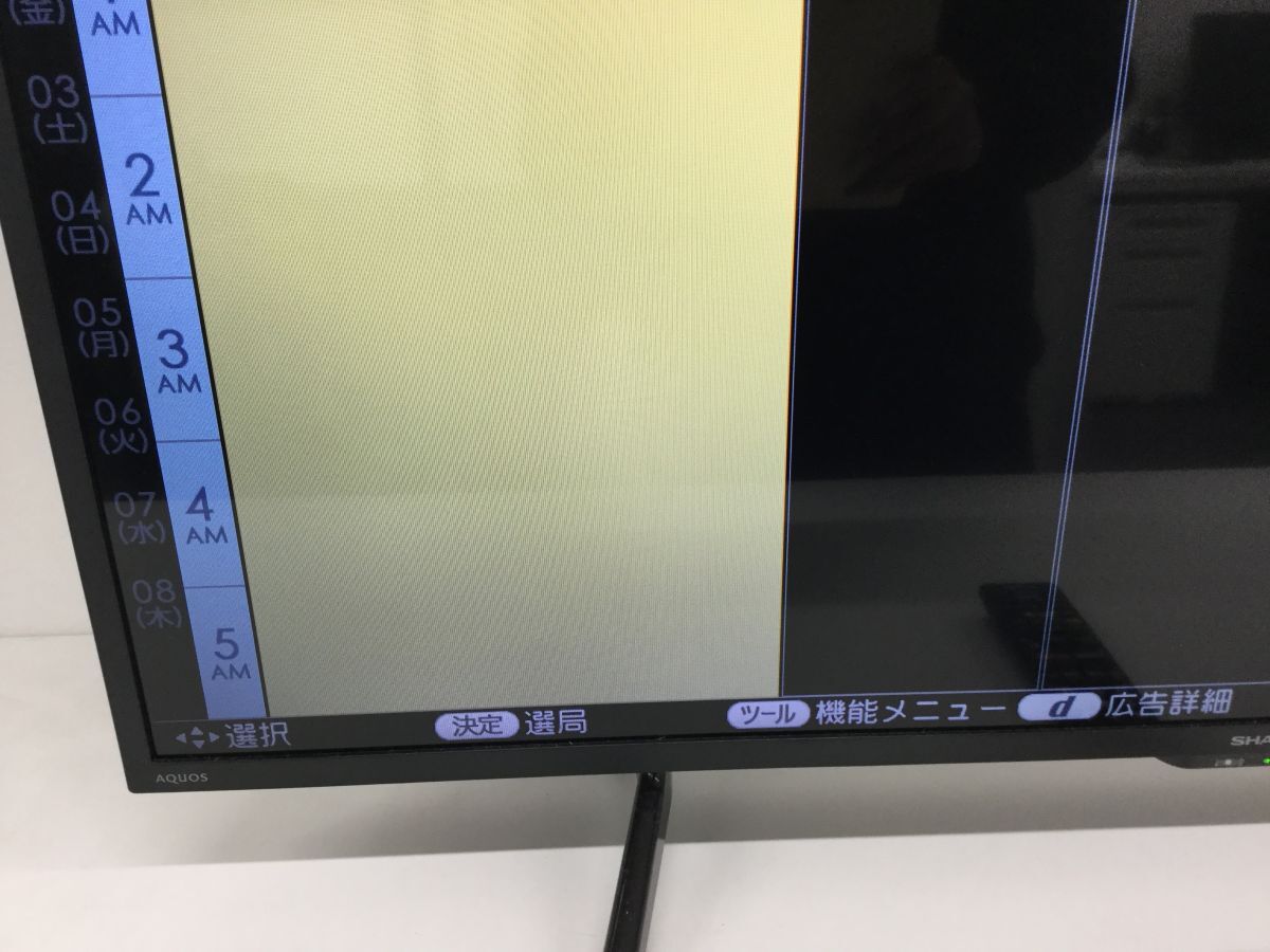 ●営AD782-200B【リモコン/MiniB-CAS付き】SHARP シャープ AQUOS 2T-C42BE1 42V型 2022年製 液晶カラーテレビの画像4