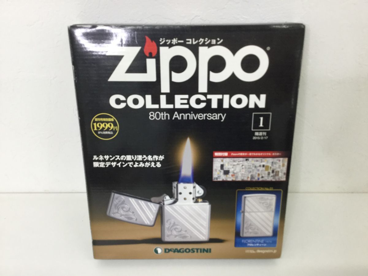 ●営SA633-60【未開封品】ジッポー ZIPPO ライター ジッポーコレクション 80th Anniversary No.1 喫煙具_画像1