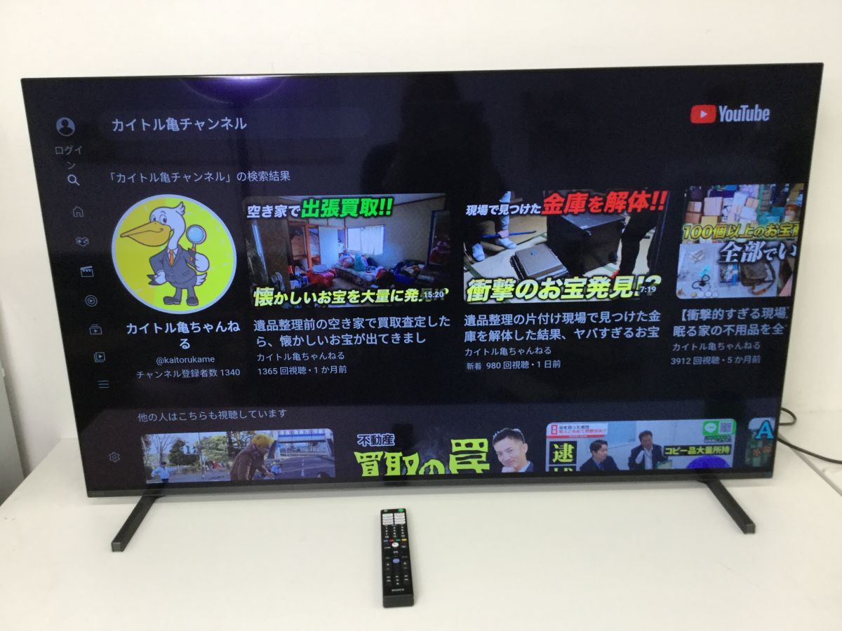 ●営HS241【直接引き取り限定】SONY BRAVIA 4k有機ELテレビ 55型 XRJ-55A80J 2022年製 リモコン付きの画像2