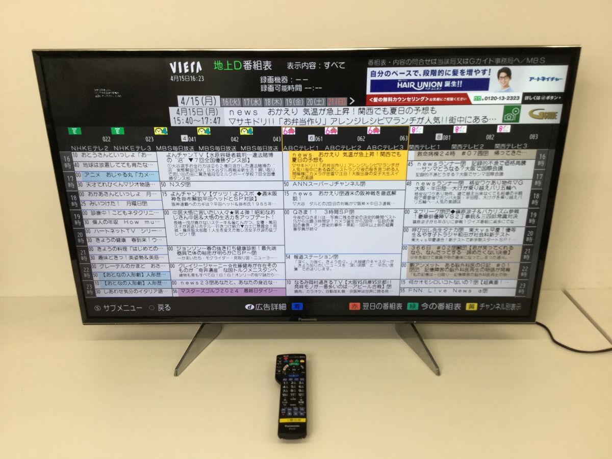 ●営KZ887-200B【B-CASカード/リモコン付き】Panasonic パナソニック TH-43EX750 VIERA ビエラ 2017年製 43型 液晶テレビの画像1