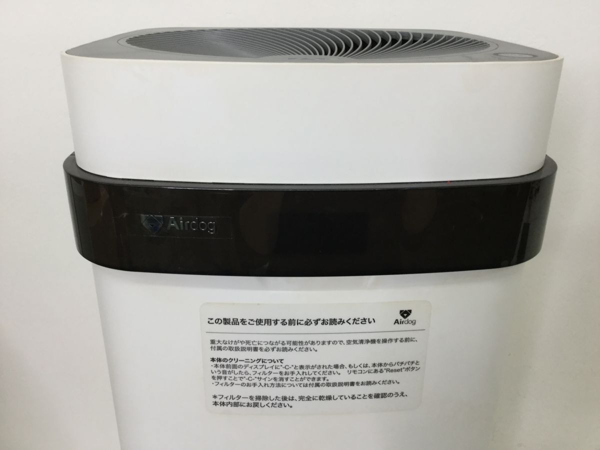 ●営SA670-140【取扱説明書/リモコン付き】Airdog X5s エアードッグ 2021年製 空気清浄機 211-191002_画像5