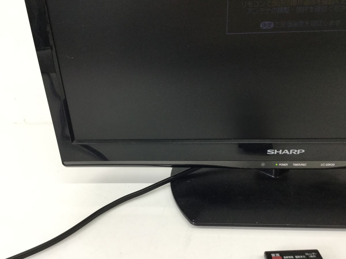 ●営FU567-120【リモコン/B-CASカード付】SHARP　シャープ　LC-22K20　液晶カラーテレビ　22V型　2014年製_画像4