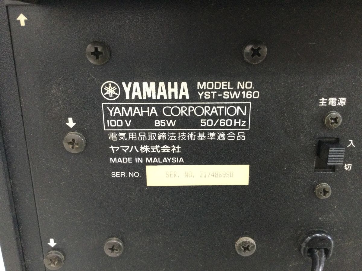 ●営ST012-160 YAMAHA ヤマハ YST-SW160 サブウーファー ウーファー ブラック オーディオ機器の画像9