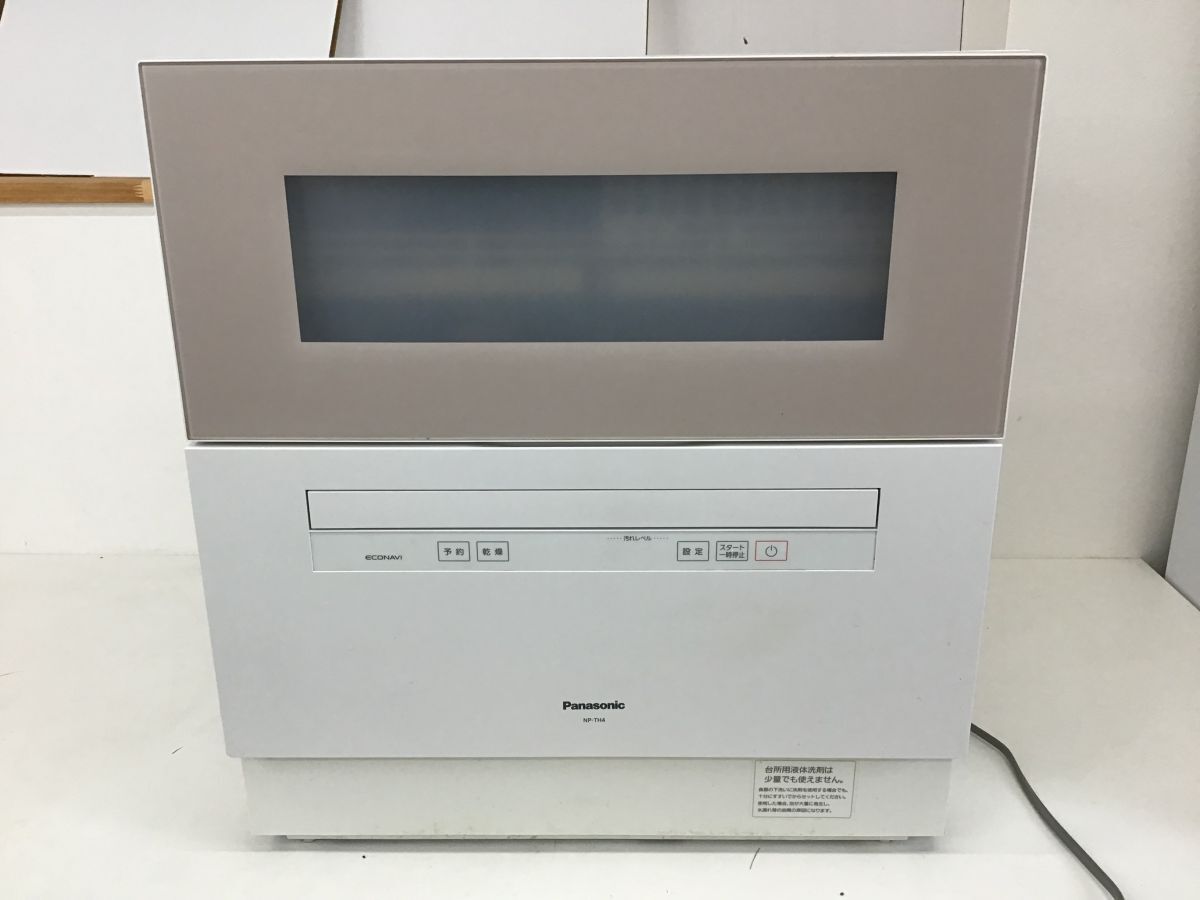 ●営ST011-160 【通電確認済み・取扱説明書付き】 Panasonic パナソニック 食器洗い乾燥機 サンディベージュ NP-TH4-C 2020年製の画像1