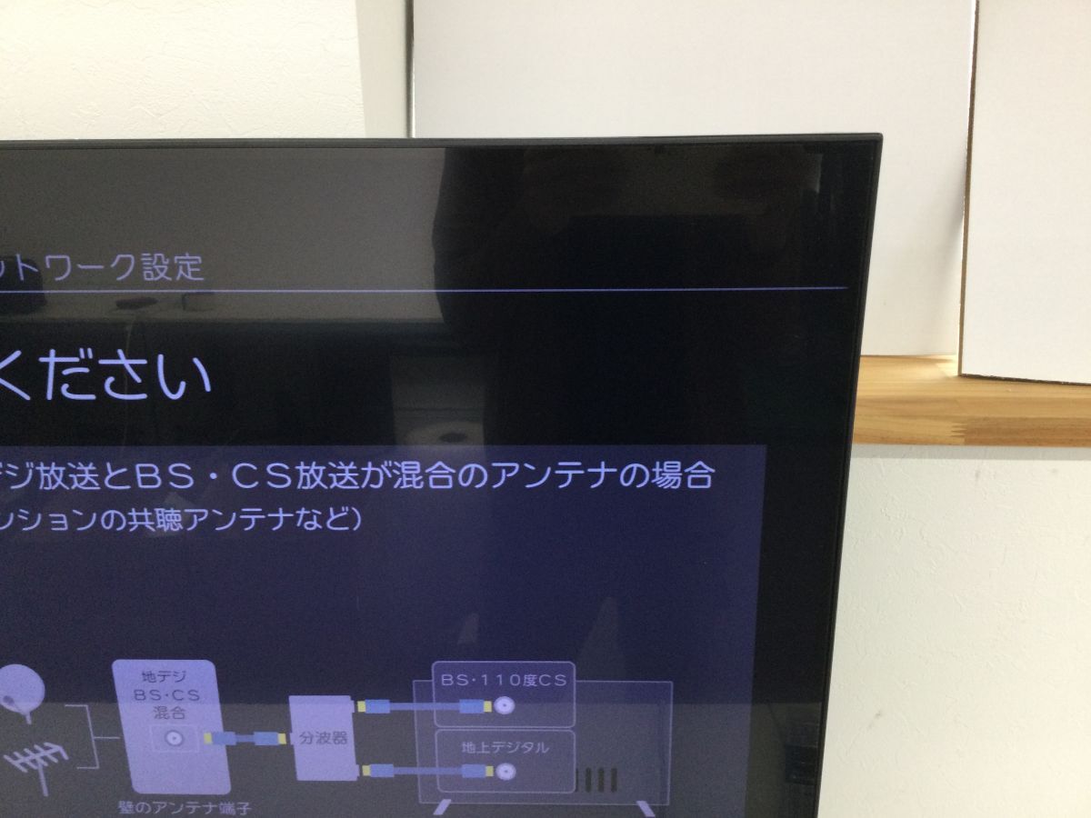 ●営SR128-250C 【取扱説明書付き・初期化済み】 東芝 TOSHIBA REGZA 50C350X 50型 液晶 テレビ YouTube接続済み 2023年製 リモコンの画像3