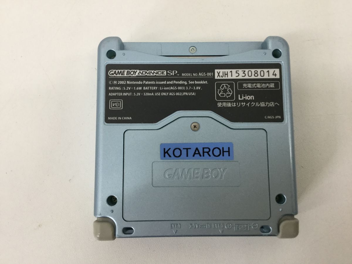 ●営AD811-60 ゲームボーイアドバンスSP 本体 AGS-001 パールブルー GBA/ソフト付き ぷよぷよの画像8