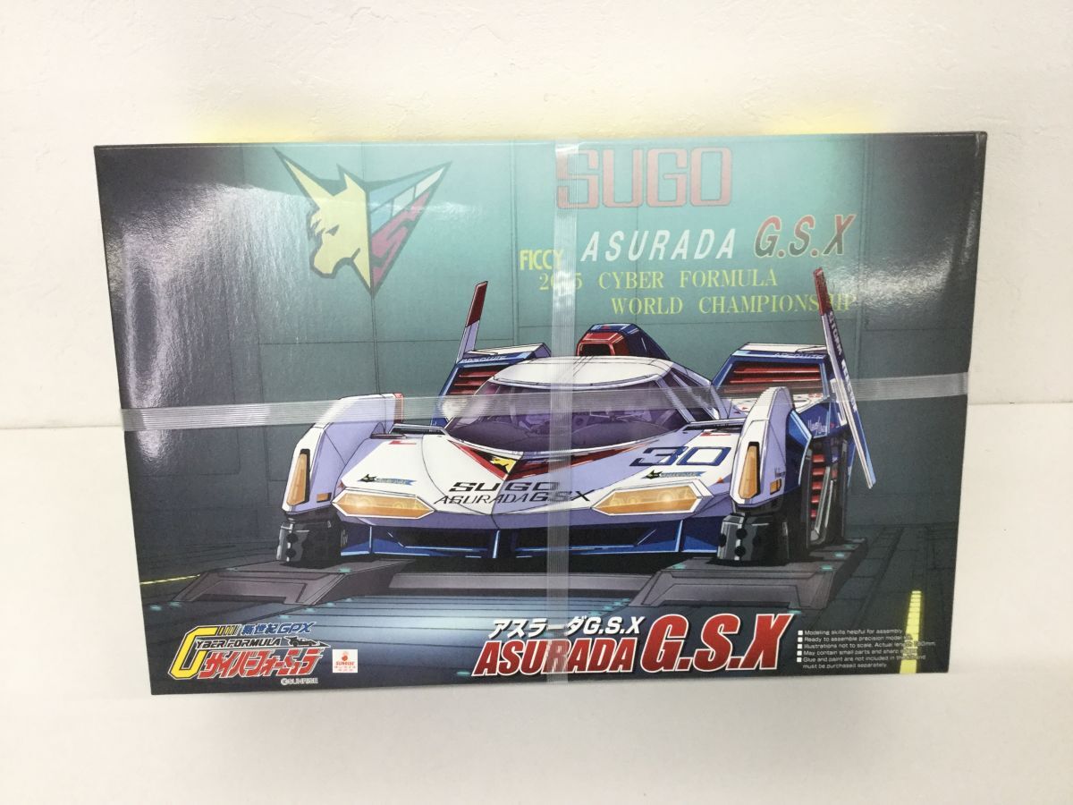 ●KSB102-100【内袋未開封】プラモデル アオシマ 1/24 アスラーダ G.S.X クリアver. No.SP 新世紀GPXサイバーフォーミュラ_画像1