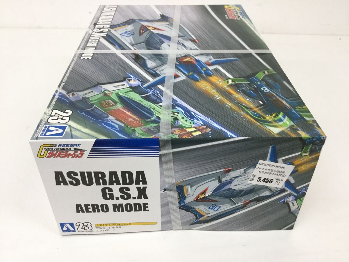 ●KSB101-100【未開封品】アオシマ 新世紀GPX サイバーフォーミュラ 1/24 アスラーダG.S.X エアロモード プラモデルの画像3