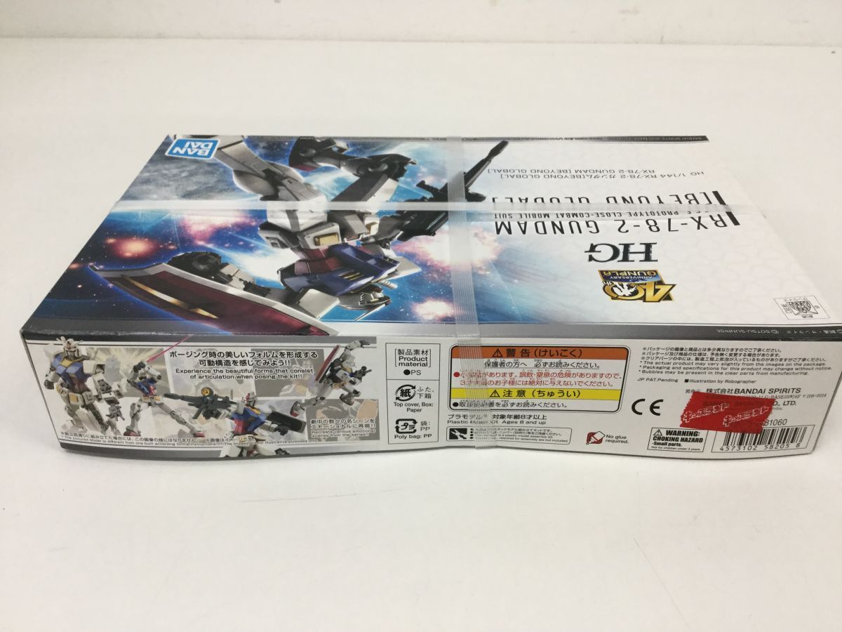 ●KSB092-80【未開封品】 HGUC 1/144 RX-78-2 ガンダム BEYOND GLOBAL ビヨンドグローバル プラモデルの画像4