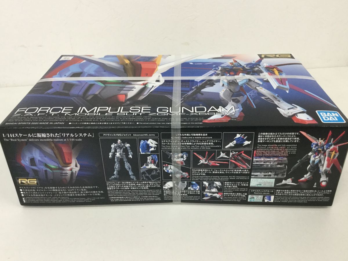 ●KSB140-80【未開封品】バンダイ 1/144 RG ZGMF-X56S/α フォースインパルスガンダム 機動戦士ガンダムSEED DESTINY プラモデル ①_画像2