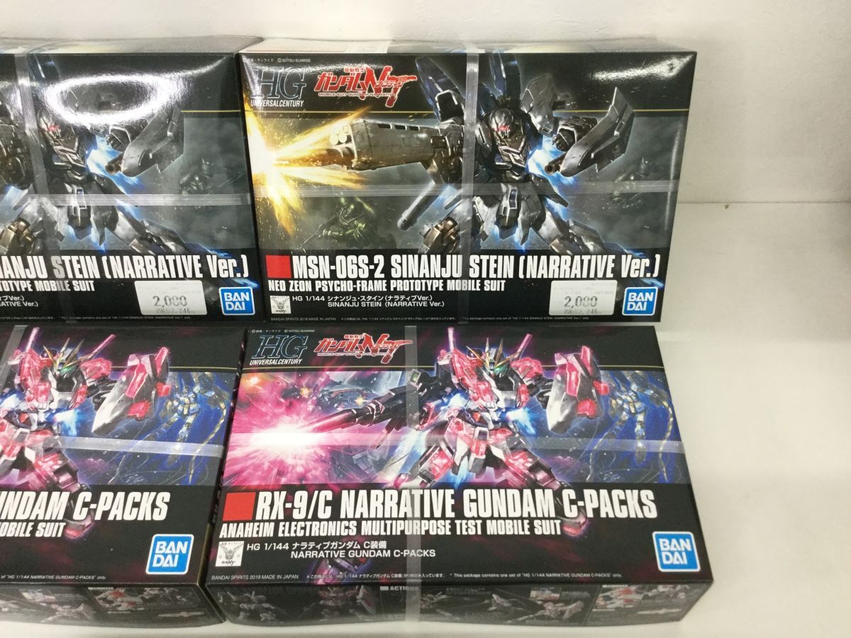 ●KSB273-120【未開封品】バンダイ 1/144 MSN-06S-2 RX-9/C ARX-014S ガンダムNT プラモデル 5点セットの画像4