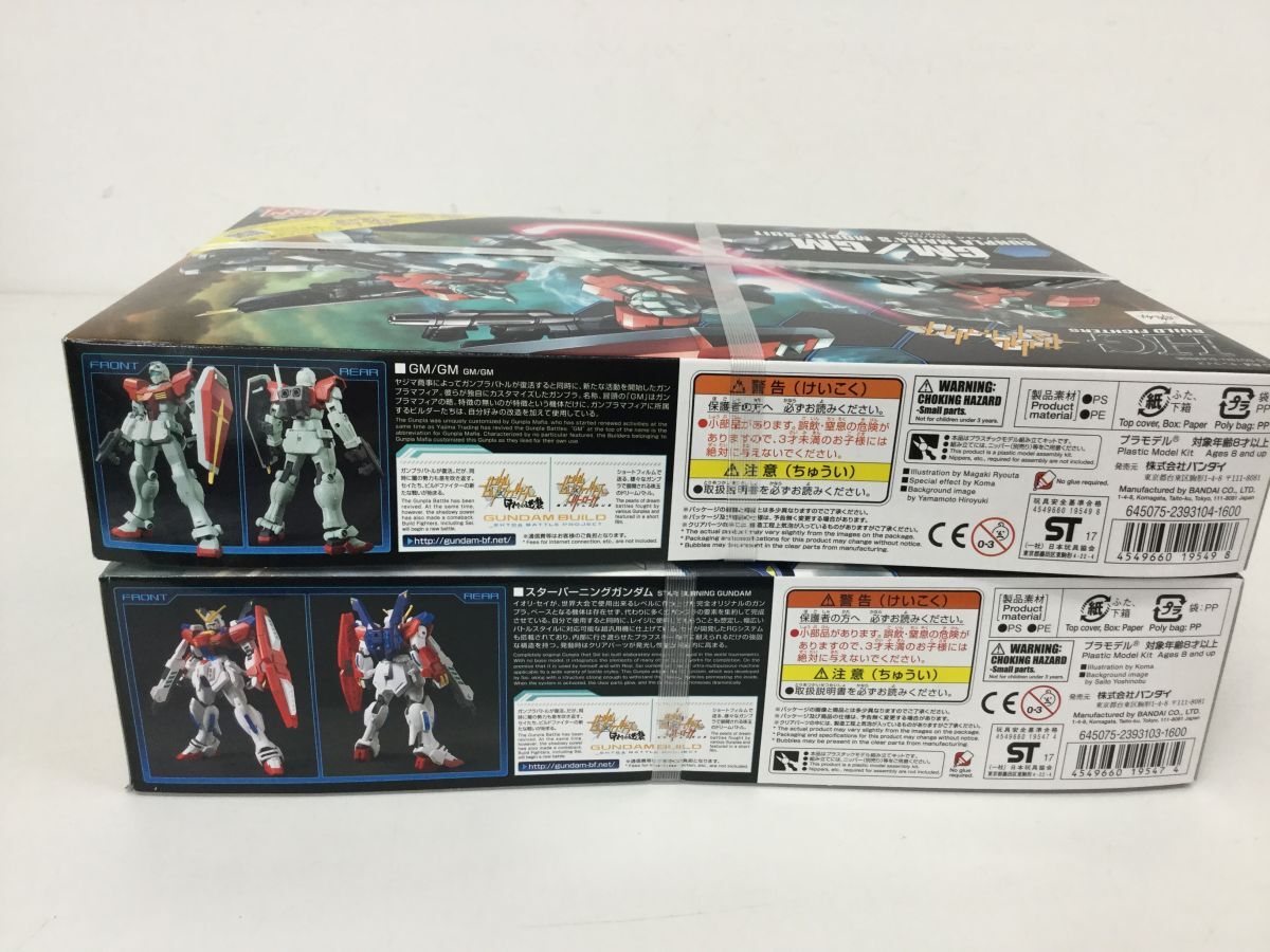 *KSB201-80[ нераспечатанный товар ] Bandai HG 1/144 Star балка человек g Gundam GM/GM пластиковая модель 2 позиций комплект Mobile Suit Gundam ②