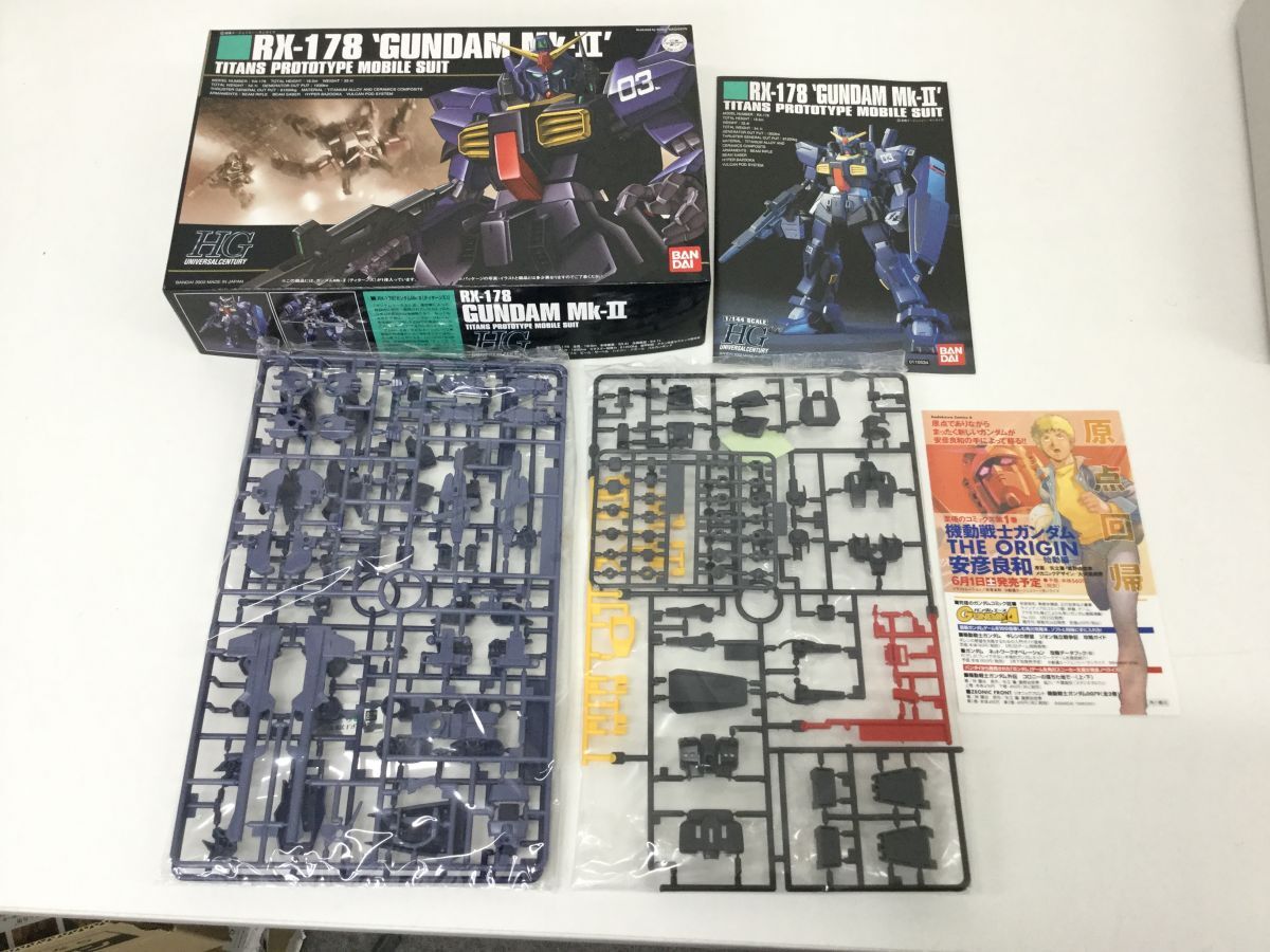 ●KSB290-100【内袋未開封品】1/144 HG 機動戦士Zガンダム プラモデル 4点セット RX-178/MS-09F/MS-06S/RMS-099_画像6