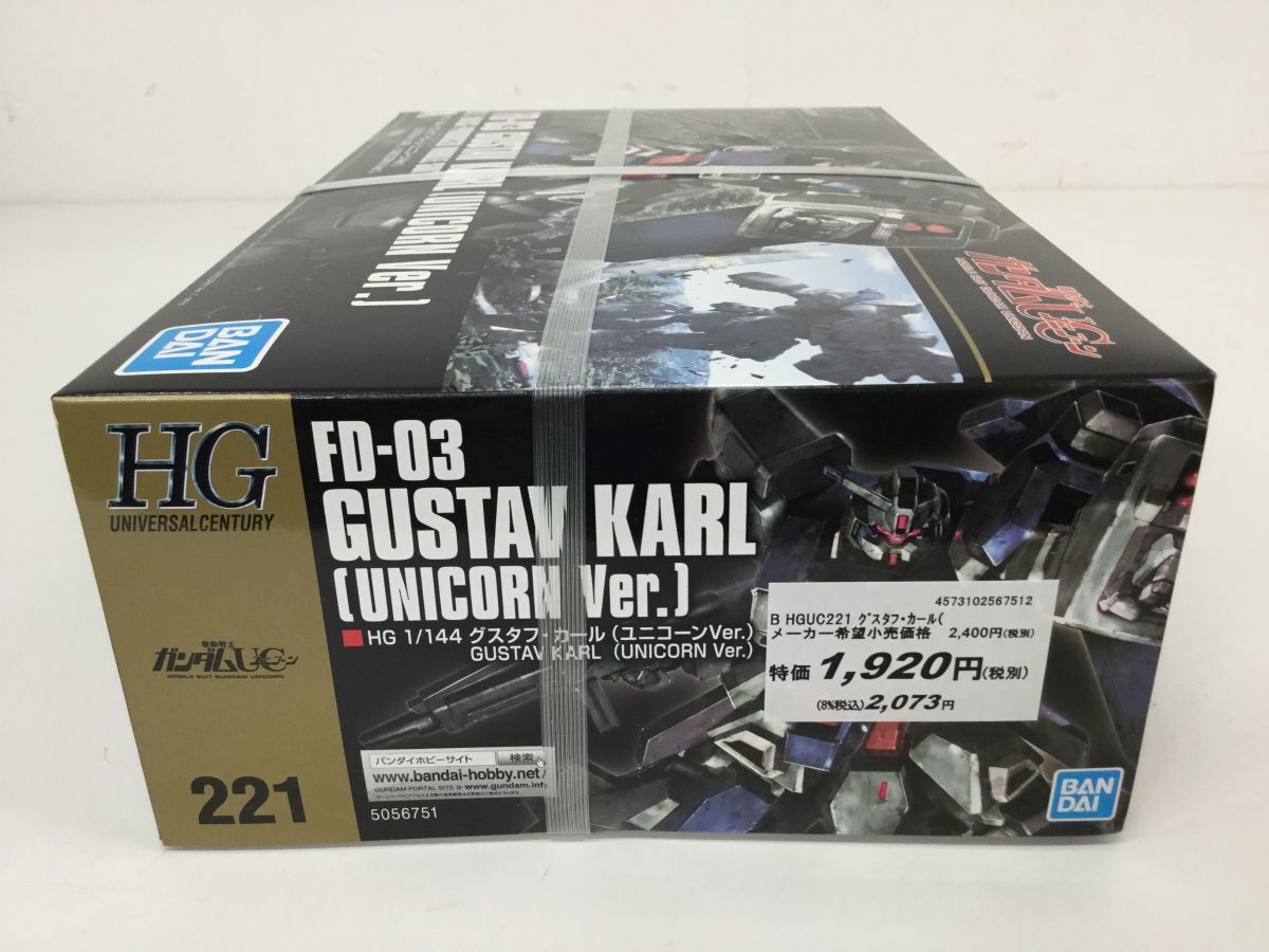 *KSB287-100[ нераспечатанный товар ] Bandai 1/144 FD-03g старт f* Karl ( Unicorn Ver.) HGUC [ Mobile Suit Gundam UC] пластиковая модель ②