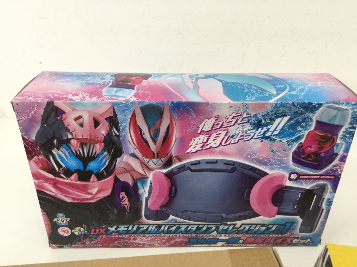 ●KSB368-120【保管品/未開封品含む】仮面ライダーリバイス DXリバイスドライバー/DXウィークエンドライバー/メモリアルバイスタンプ 01_画像5