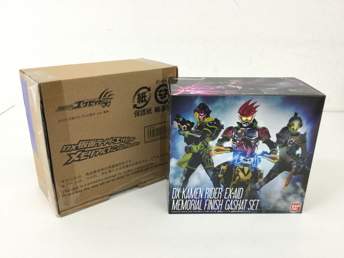 ●KSB341-60　【未開封品】DX仮面ライダーエグゼイド メモリアルフィニッシュガシャットセット_画像1