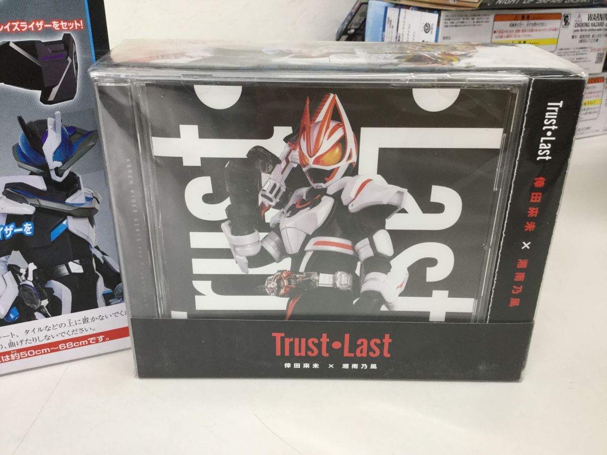 *KSB339-100[ unopened goods ] Kamen Rider gi-tsu metamorphosis belt toy 3 point set DX beet Rays buckle other 